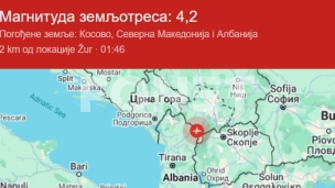 Dva zemljotresa kod Prizrena